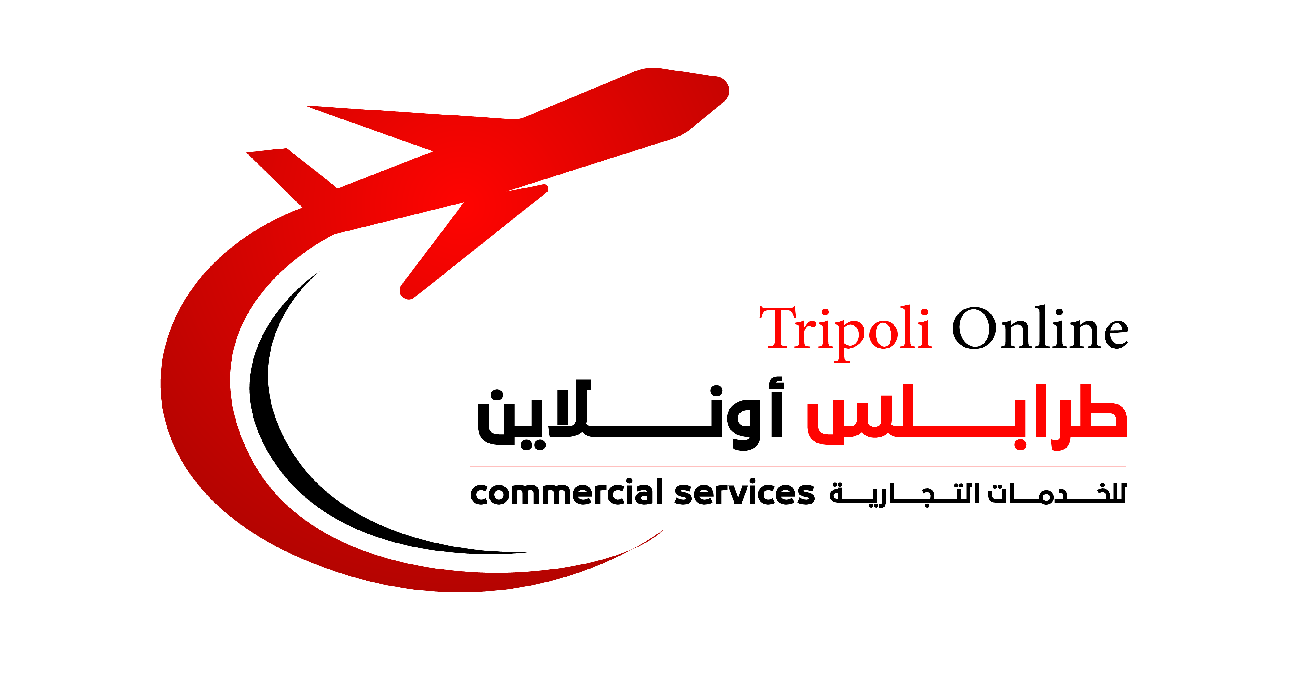شركة طرابلس اونلاين للشحن